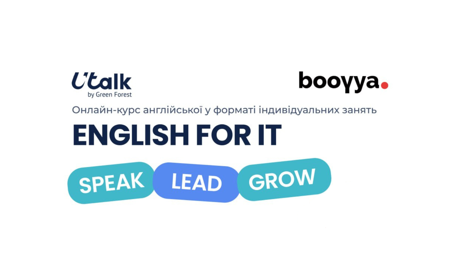 Курс английского English for IT с UTalk и booyya